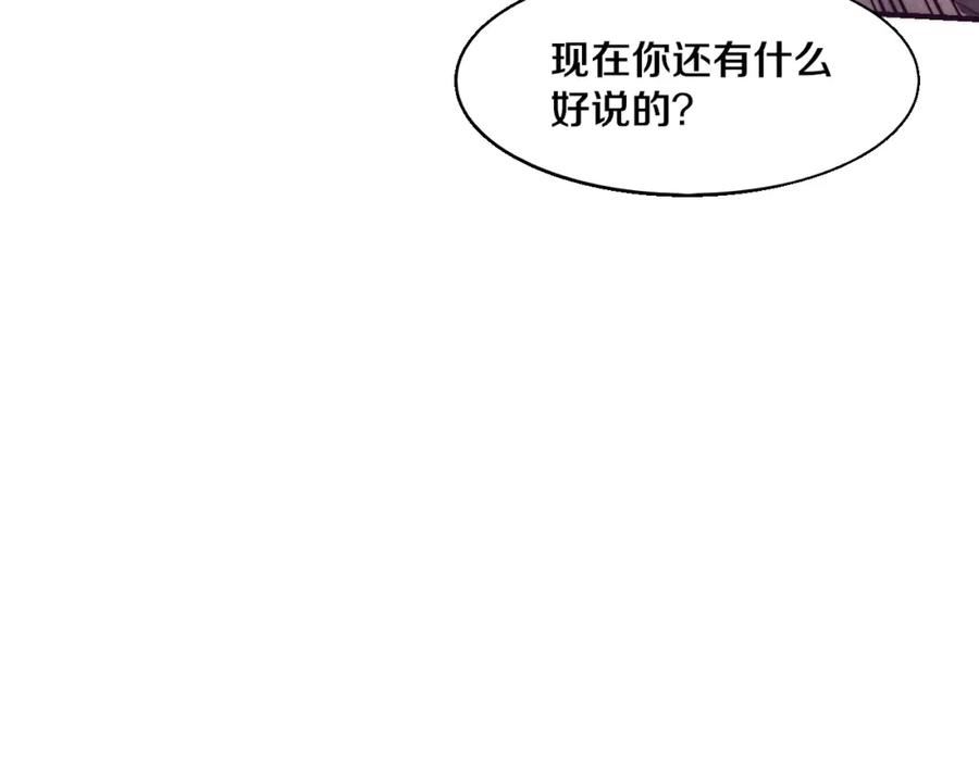 进化狂潮漫画,第120话 安雅危险54图