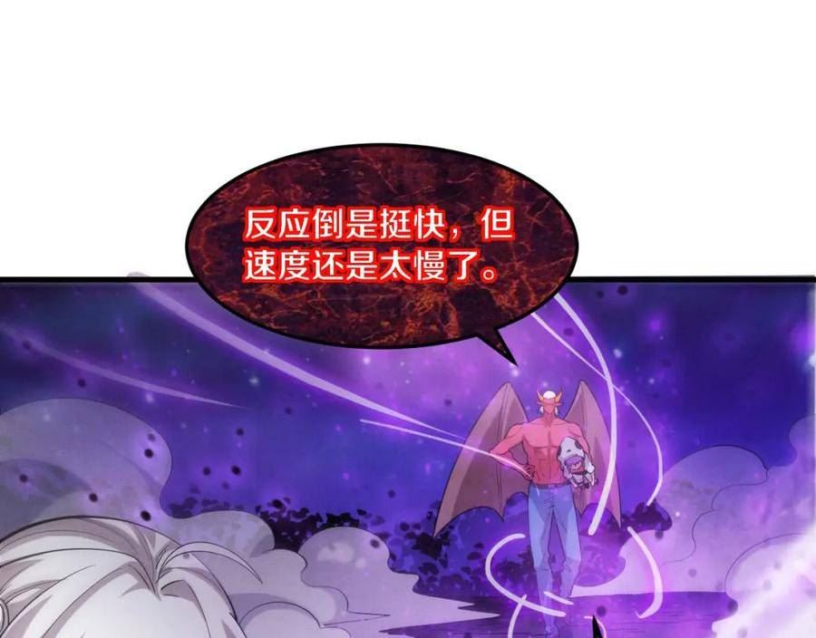 进化狂潮漫画,第123话 安雅被俘，段飞分身乏术44图