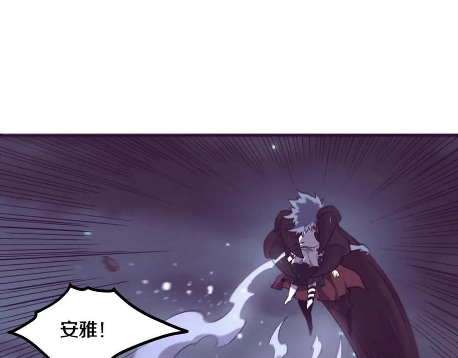 进化狂潮漫画,第126话 短暂的胜利130图