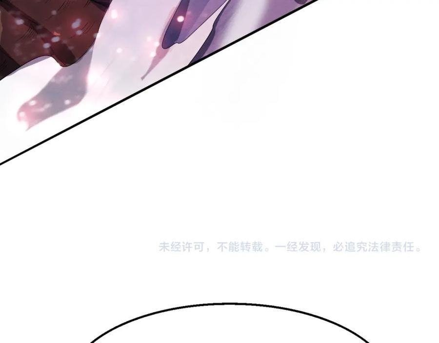 进化狂潮漫画,第136话 天网反击131图