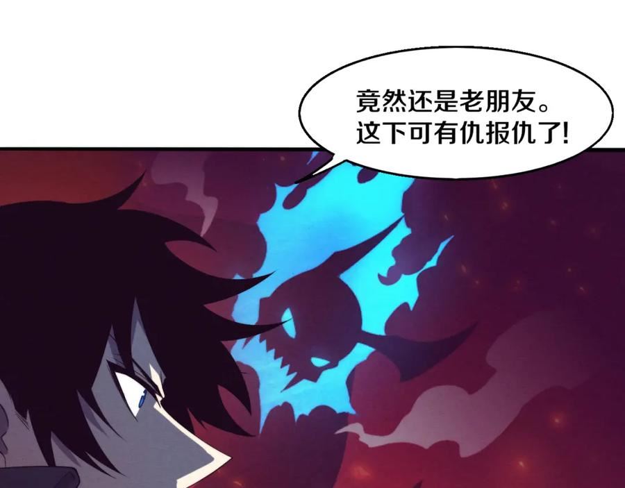 进化狂潮漫画,第137话 老朋友再见50图