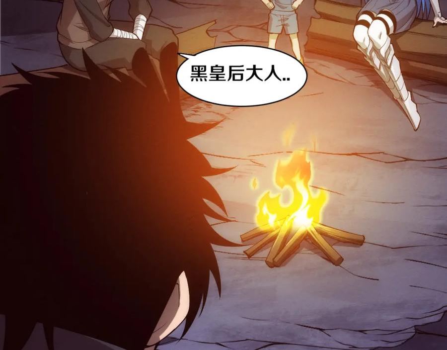 进化狂潮漫画,第138话 心悦一行人得救！19图