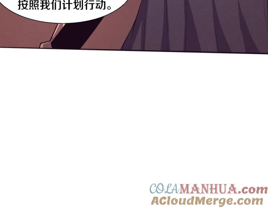 进化狂潮漫画,第138话 心悦一行人得救！33图