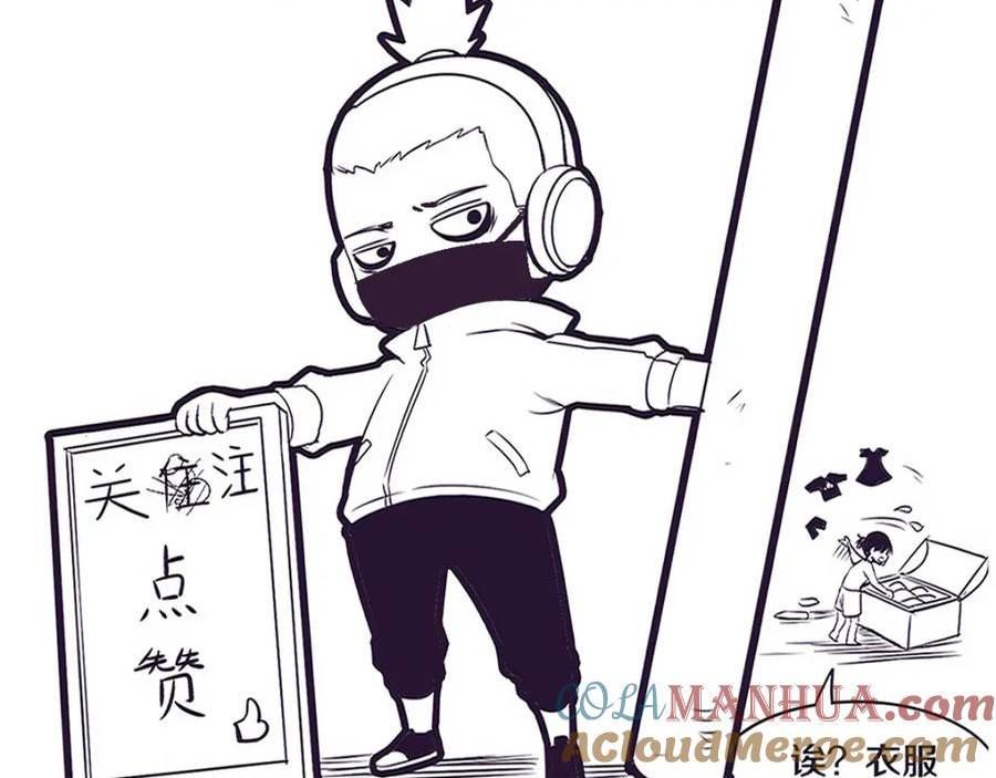 进化狂潮漫画,本周停更一周通知2图