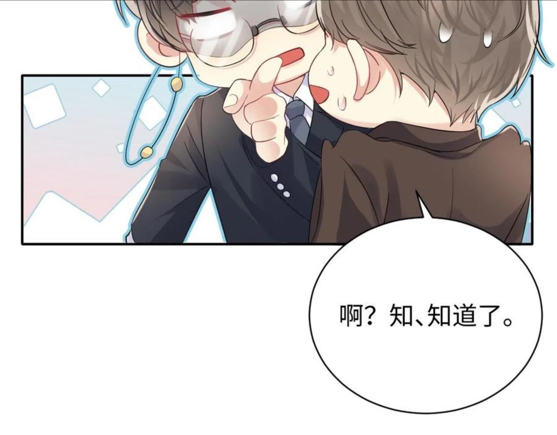 又被前男友盯上了漫画,第47话 行踪暴露，嘉立危险！62图