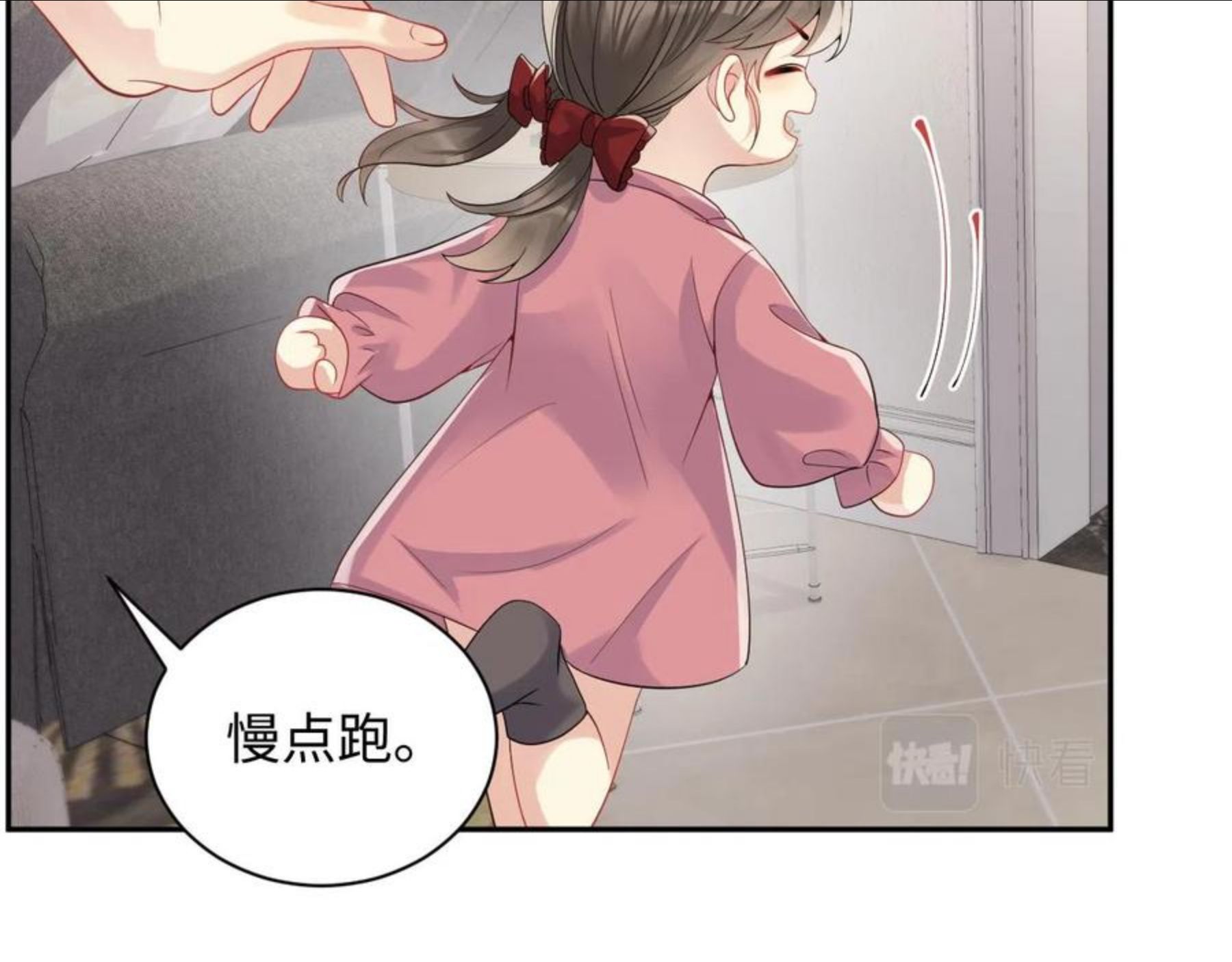 又被前男友盯上了漫画,第49话 叶总的漫长追妻路69图