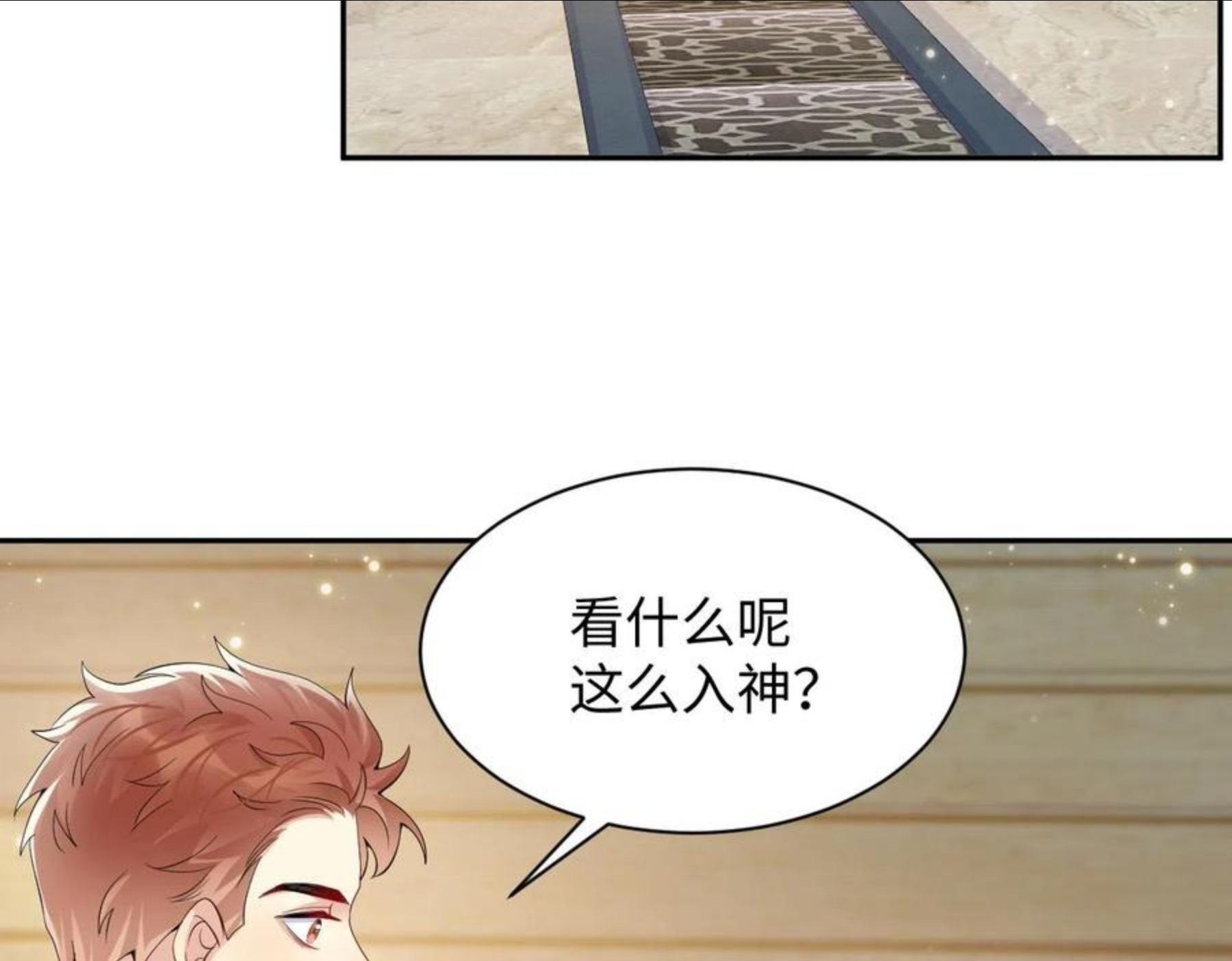 又被前男友盯上了漫画,第51话 逼迫现身？55图