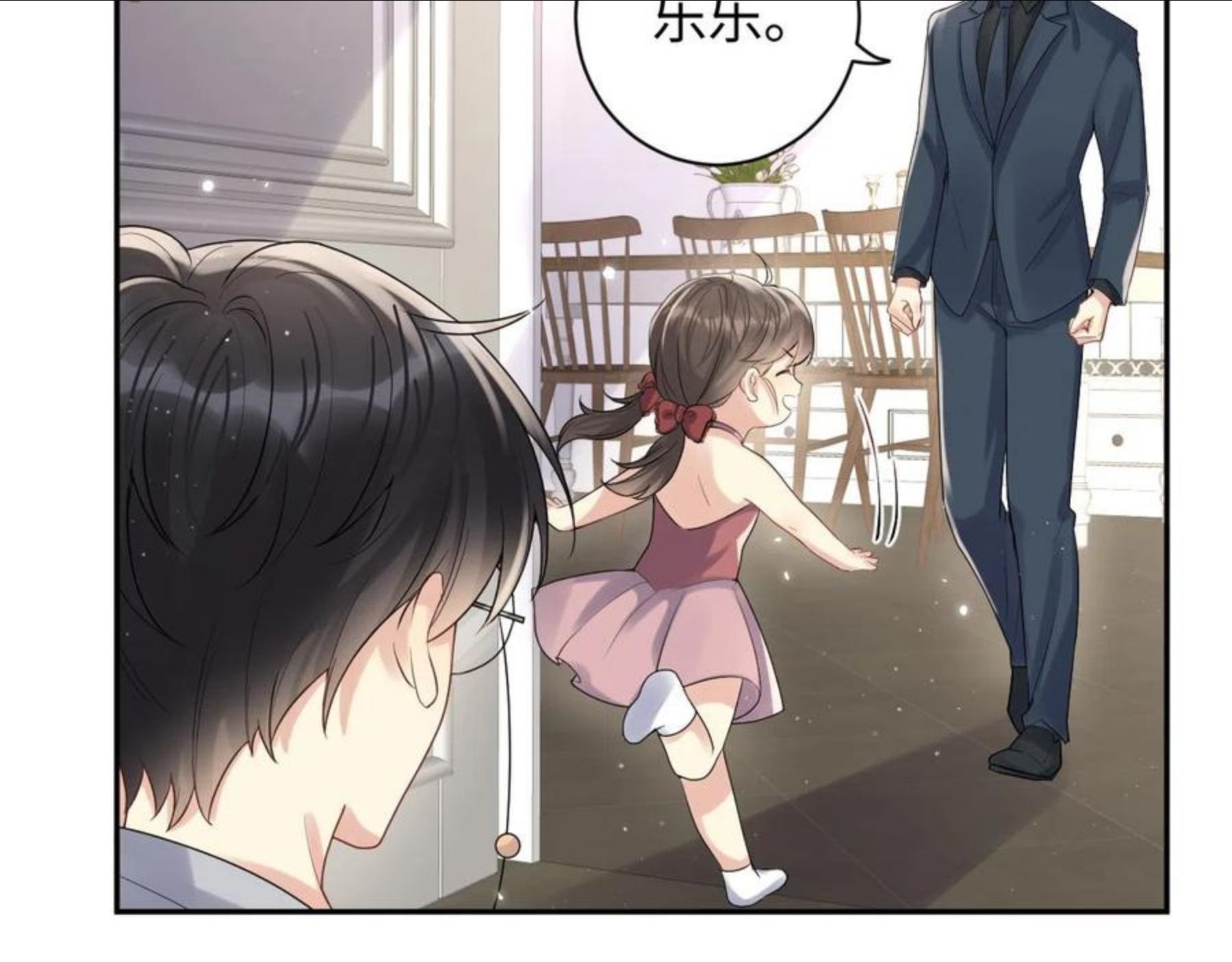 又被前男友盯上了漫画,第56话 无法被替代的他94图