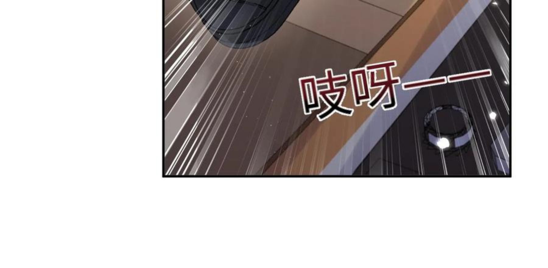 又被前男友盯上了漫画,第56话 无法被替代的他76图