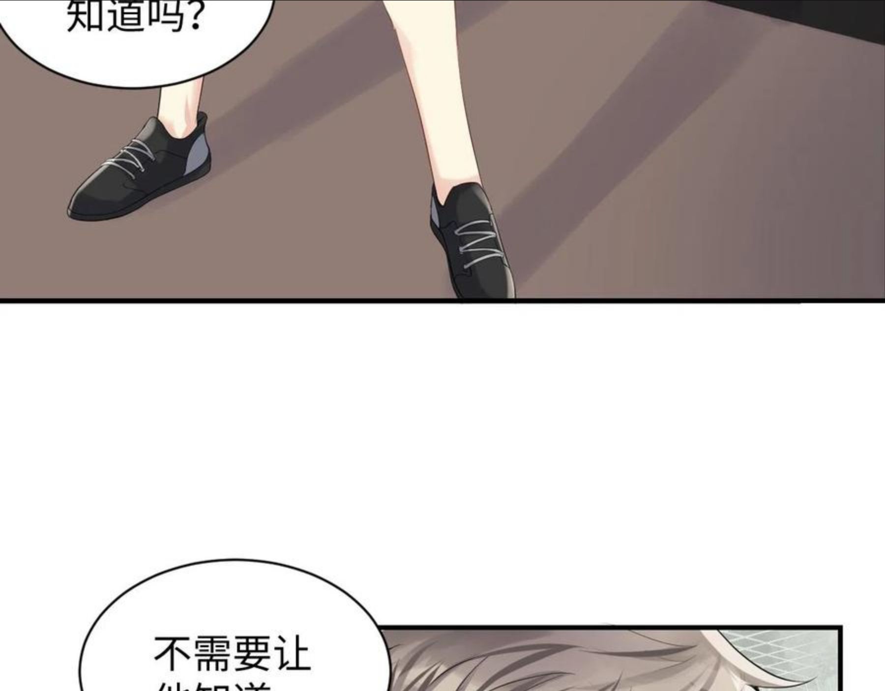 又被前男友盯上了漫画,第56话 无法被替代的他38图