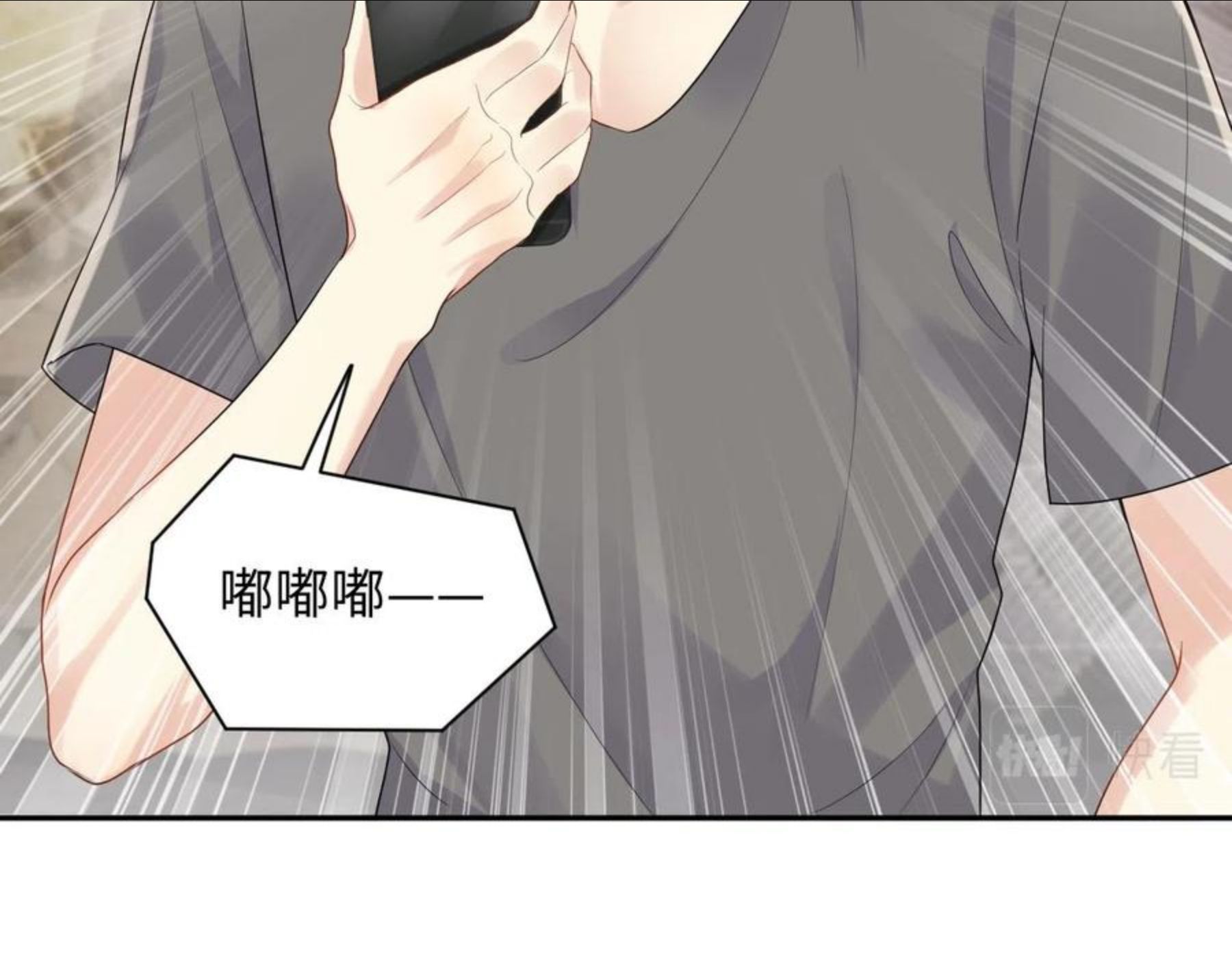 又被前男友盯上了漫画,第58话 我们曾经的歌74图