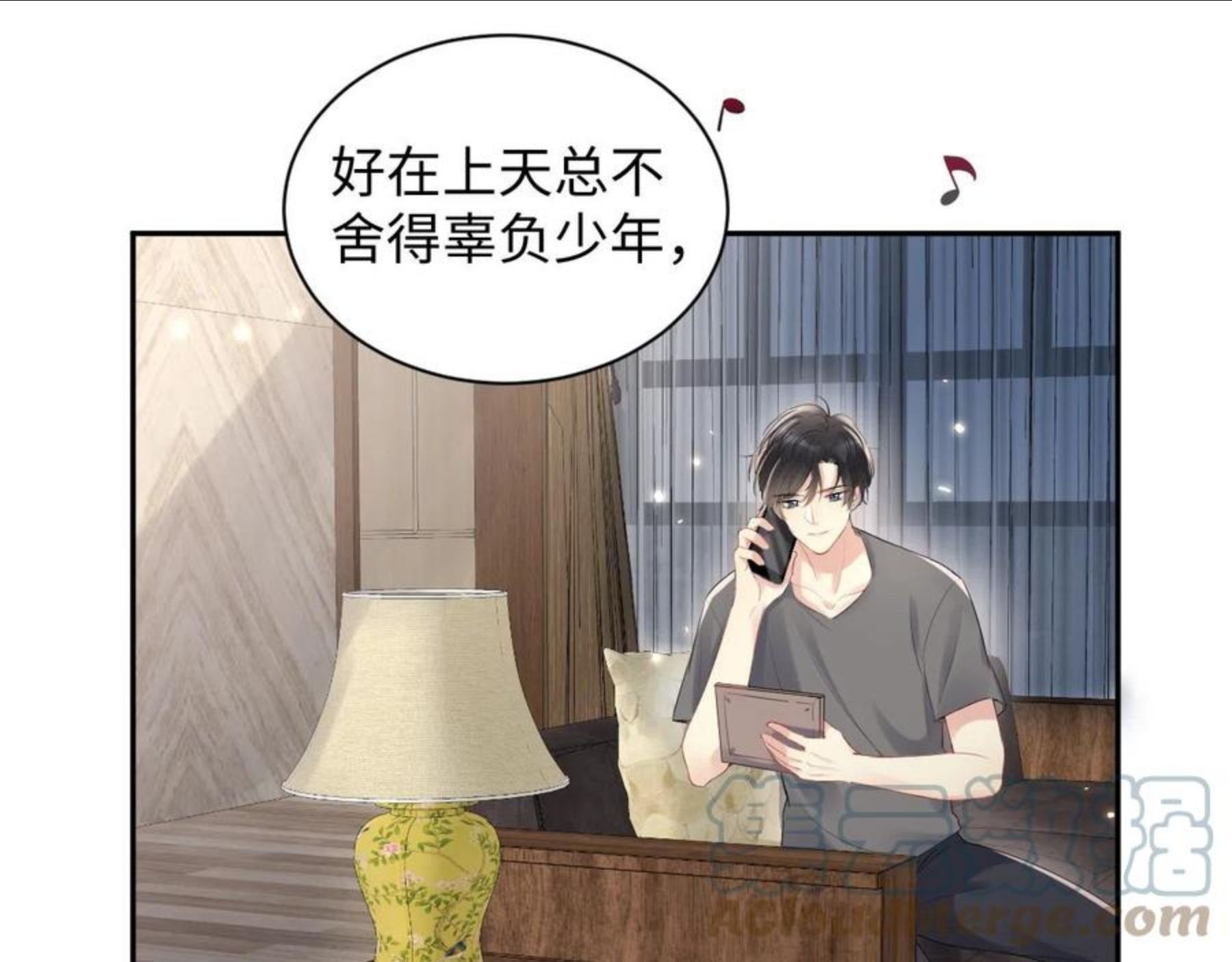 又被前男友盯上了漫画,第58话 我们曾经的歌46图