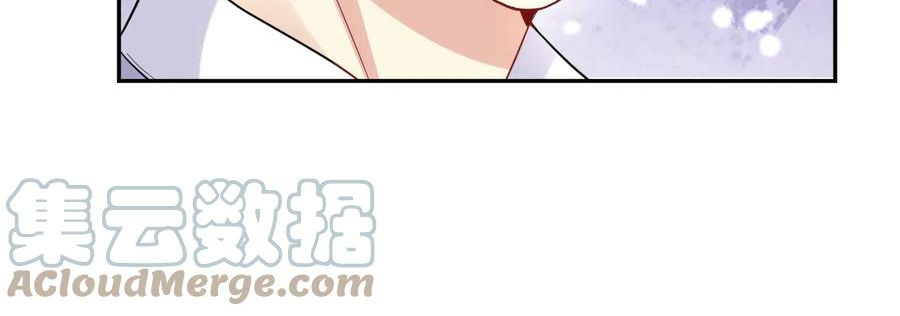 又被前男友盯上了漫画,第68话 绑架？！25图