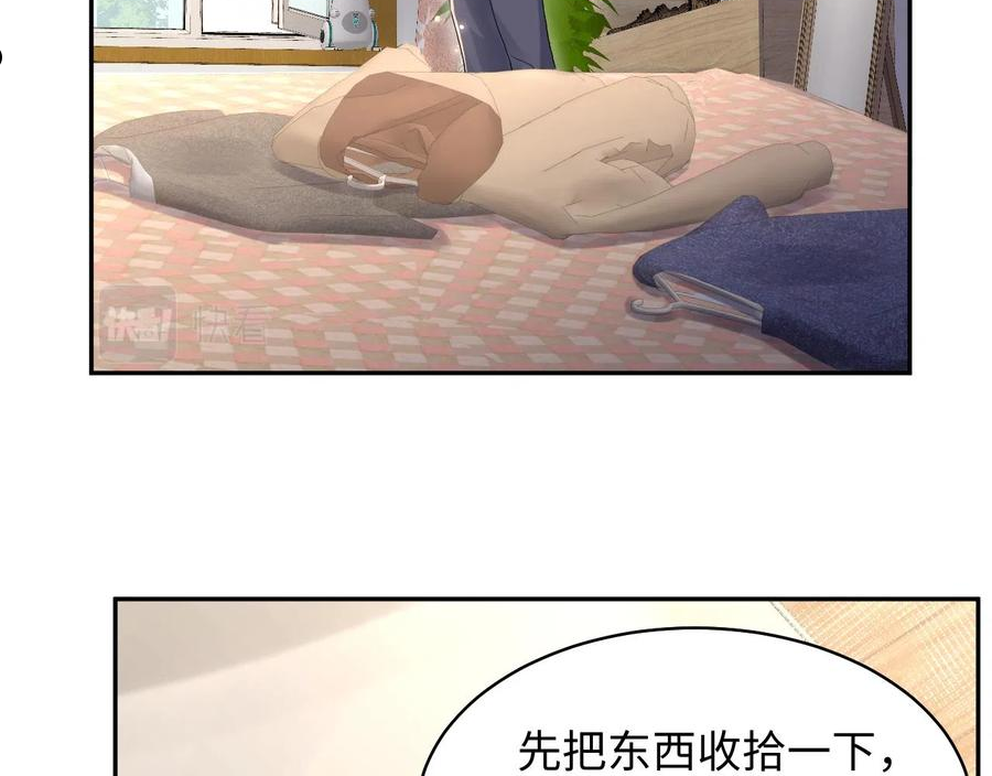 又被前男友盯上了漫画,第68话 绑架？！6图