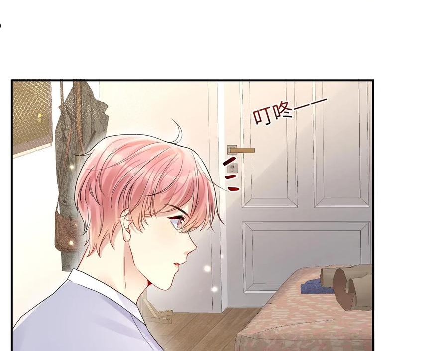 又被前男友盯上了漫画,第68话 绑架？！8图