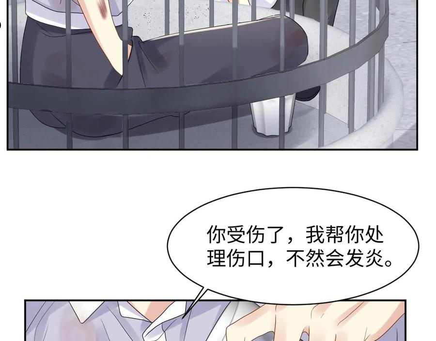 又被前男友盯上了漫画,第72话 试探王洋36图