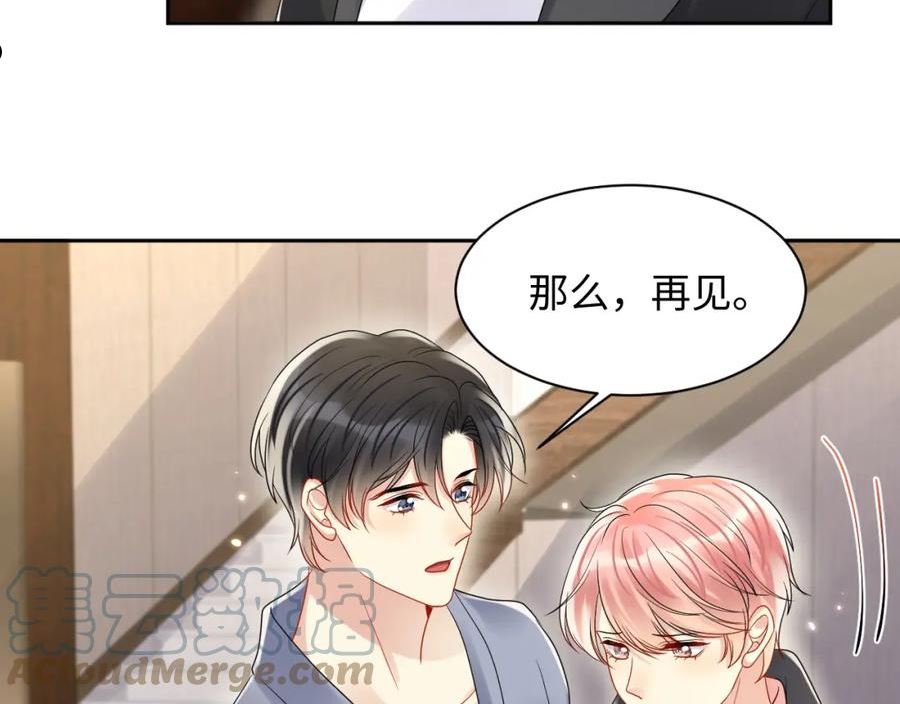 又被前男友盯上了漫画,第89话 主动58图