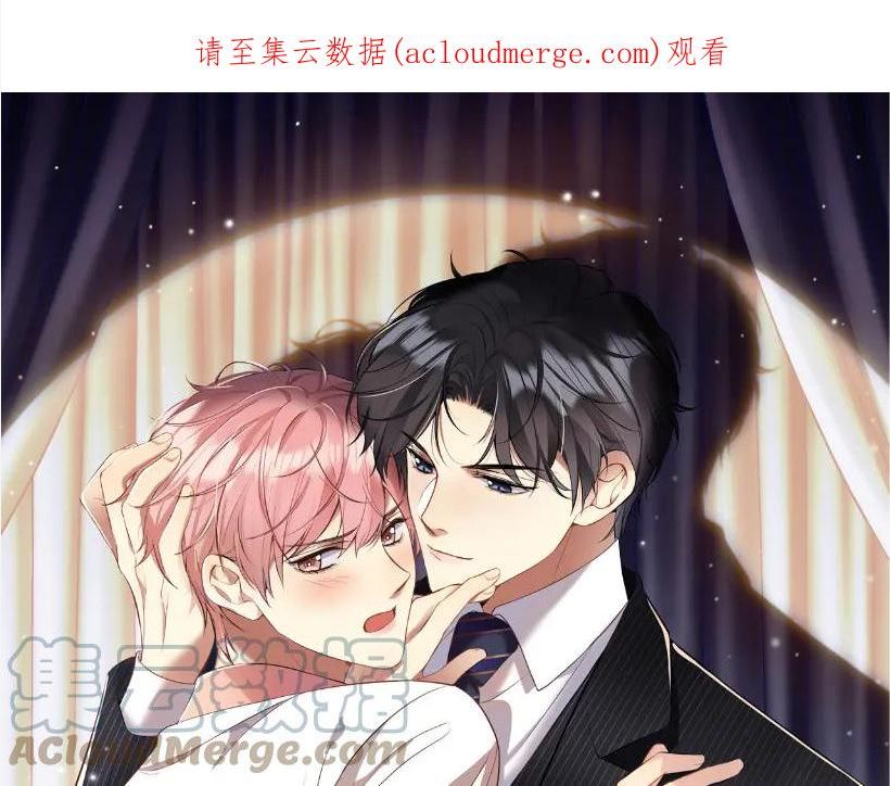 又被前男友盯上了漫画,第92话 小别胜新婚1图