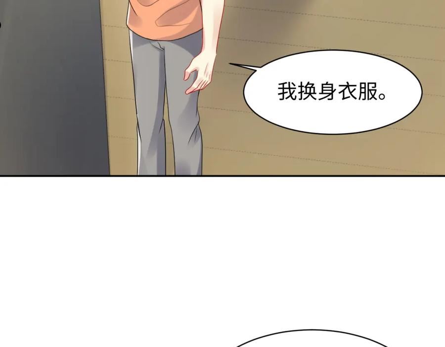 又被前男友盯上了漫画,第92话 小别胜新婚67图