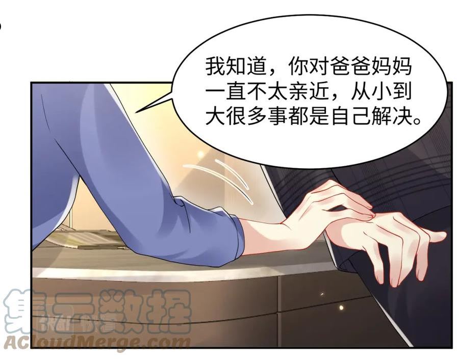 又被前男友盯上了漫画,第102话 叶霆的父母55图