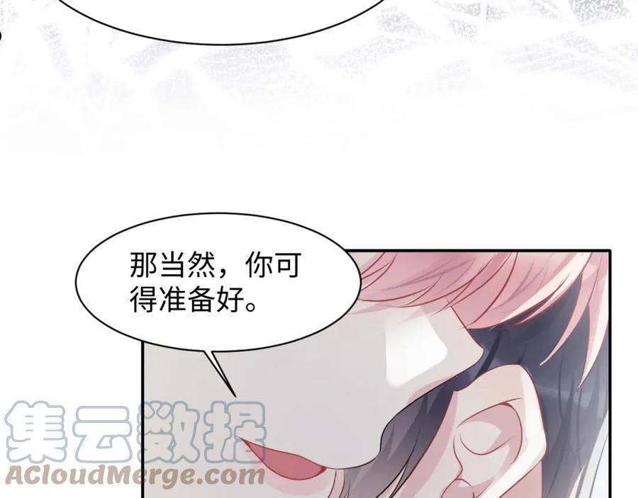 又被前男友盯上了漫画,第104话 _恶婆婆“的刁难64图