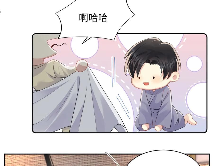 又被前男友盯上了漫画,第104话 _恶婆婆“的刁难68图