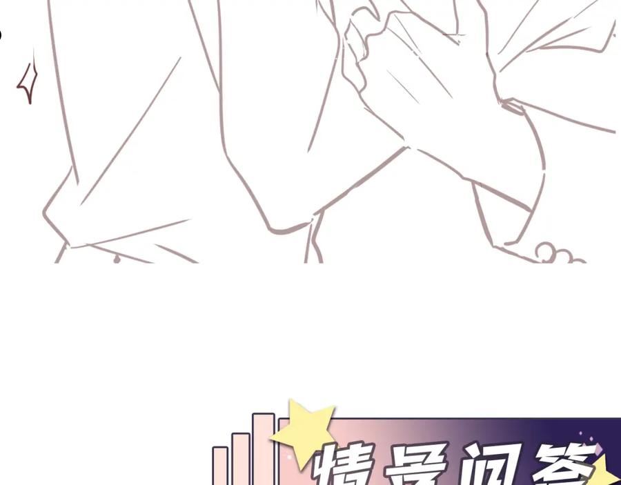 又被前男友盯上了漫画,第104话 _恶婆婆“的刁难87图