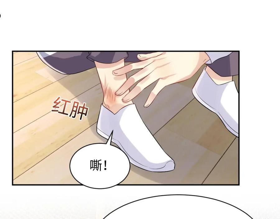 又被前男友盯上了漫画,第106话 男友力MAX的李大27图