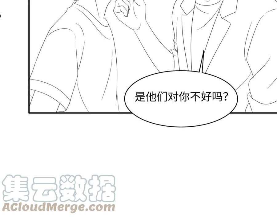 又被前男友盯上了漫画,第112话 大狼狗的诱惑73图