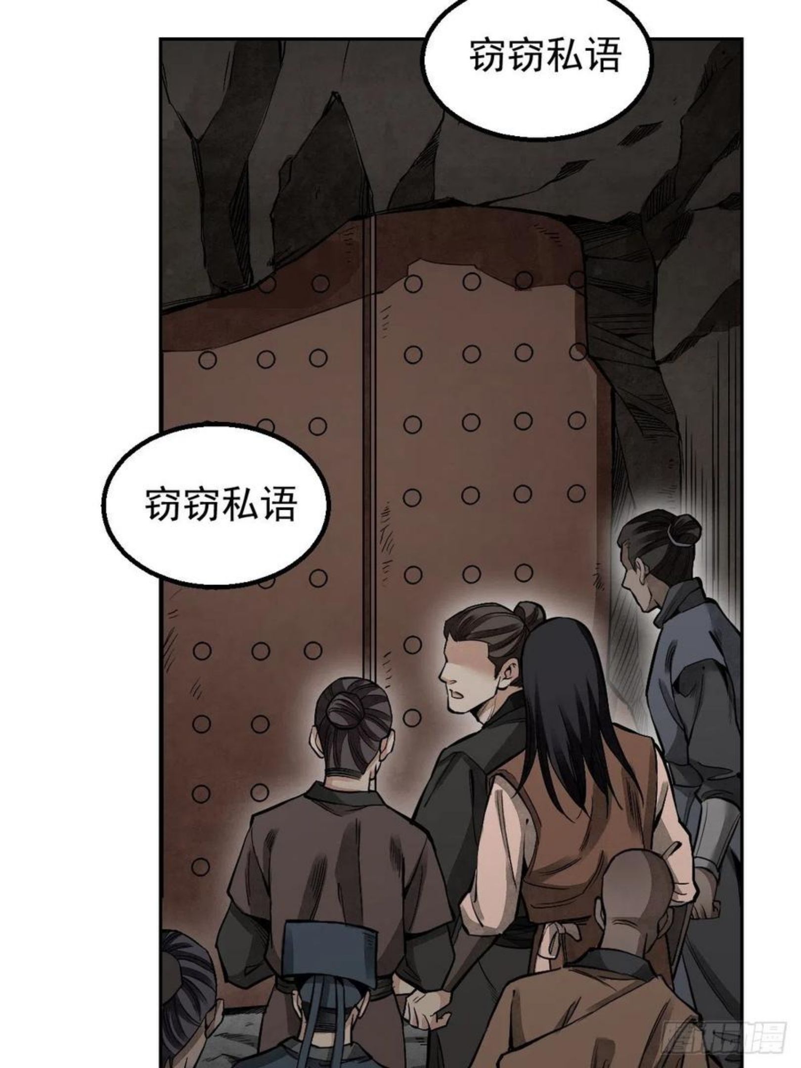 地煞七十二变漫画,第27话 往生极乐20图