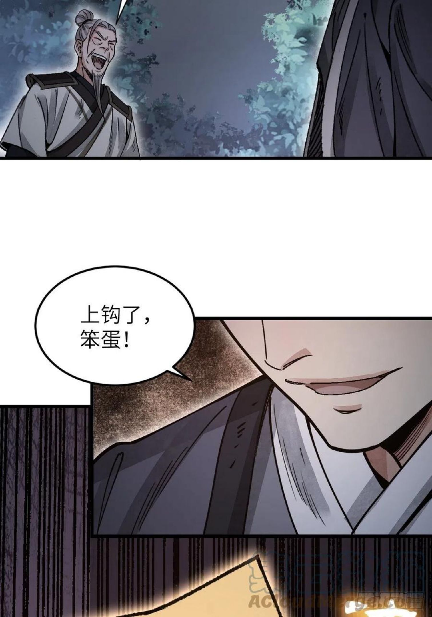 地煞七十二变漫画,第35话 飞剑41图