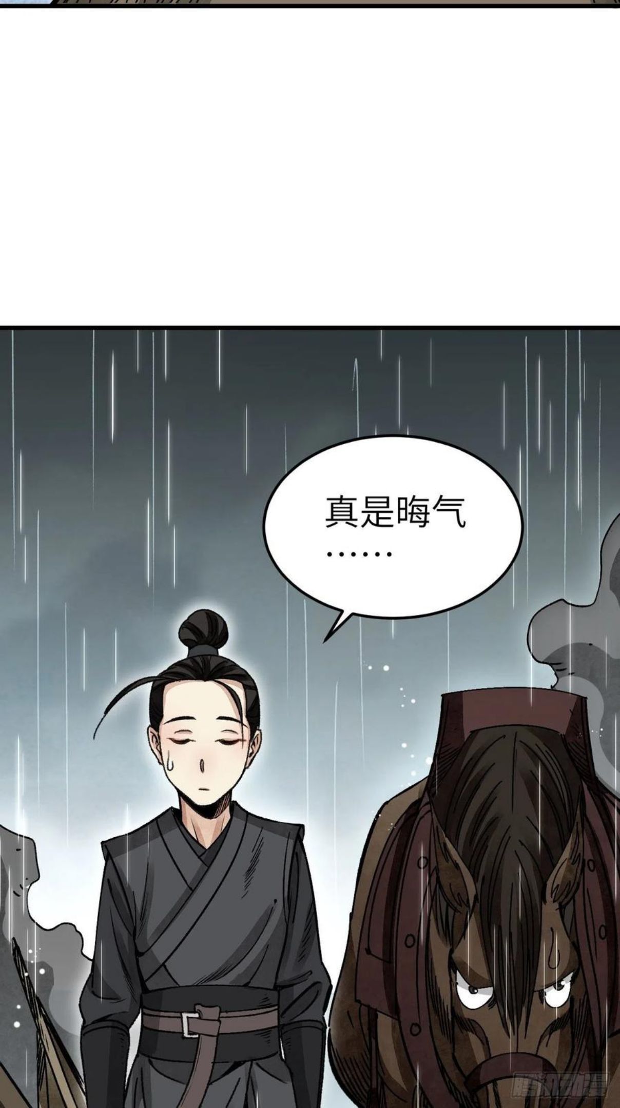 地煞七十二变漫画,第41话 山雨见荒村38图