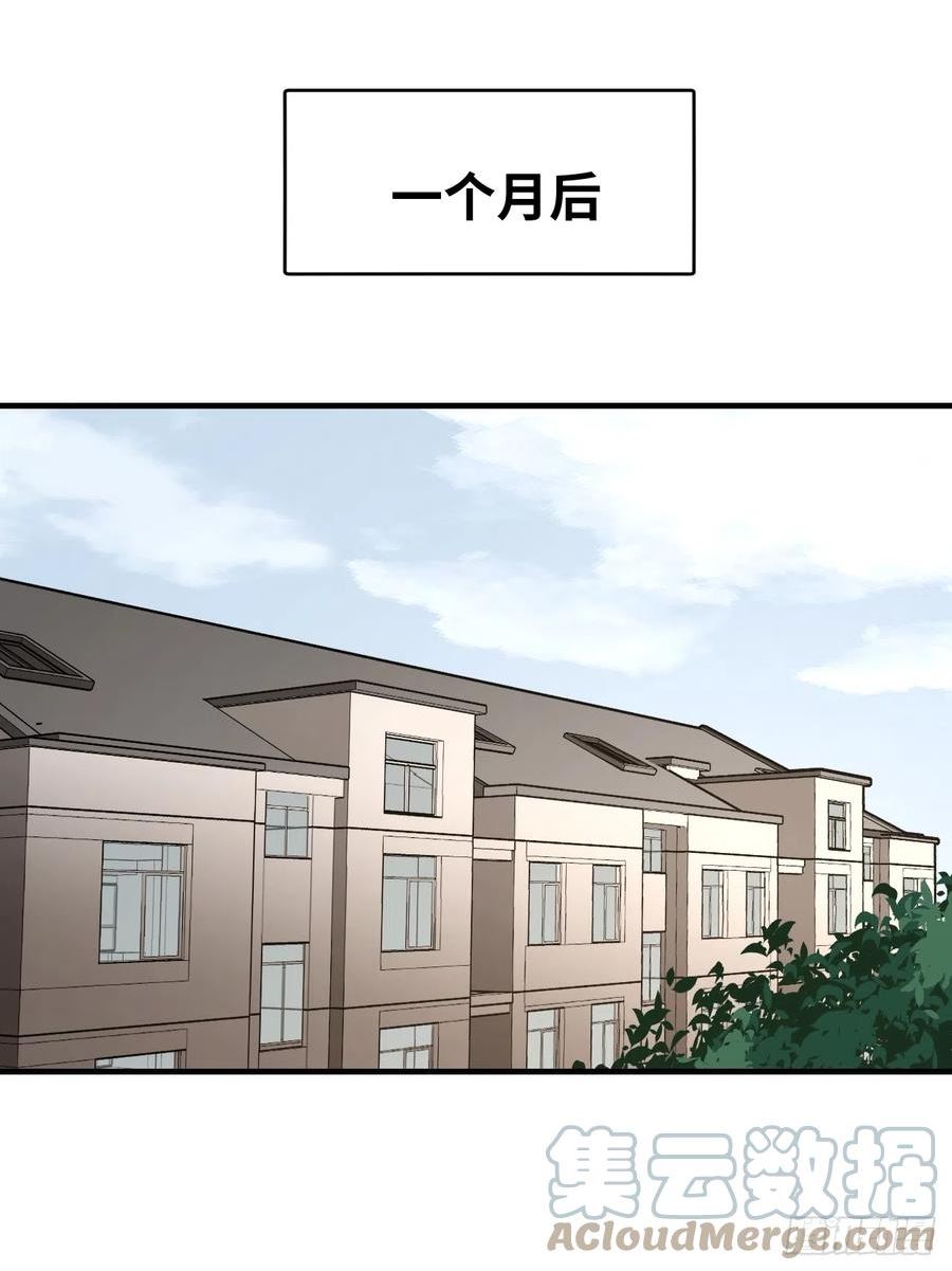 地煞七十二变漫画,第83话 不愿做佛22图