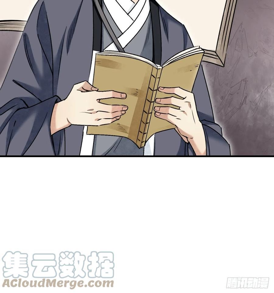 地煞七十二变漫画,第83话 不愿做佛40图