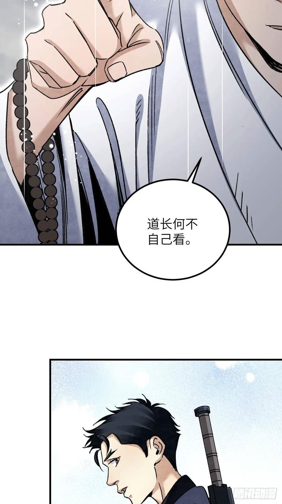 地煞七十二变漫画,第86话 和尚35图