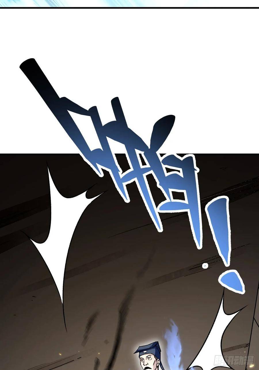 地煞七十二变漫画,第94话 和尚？道士？11图