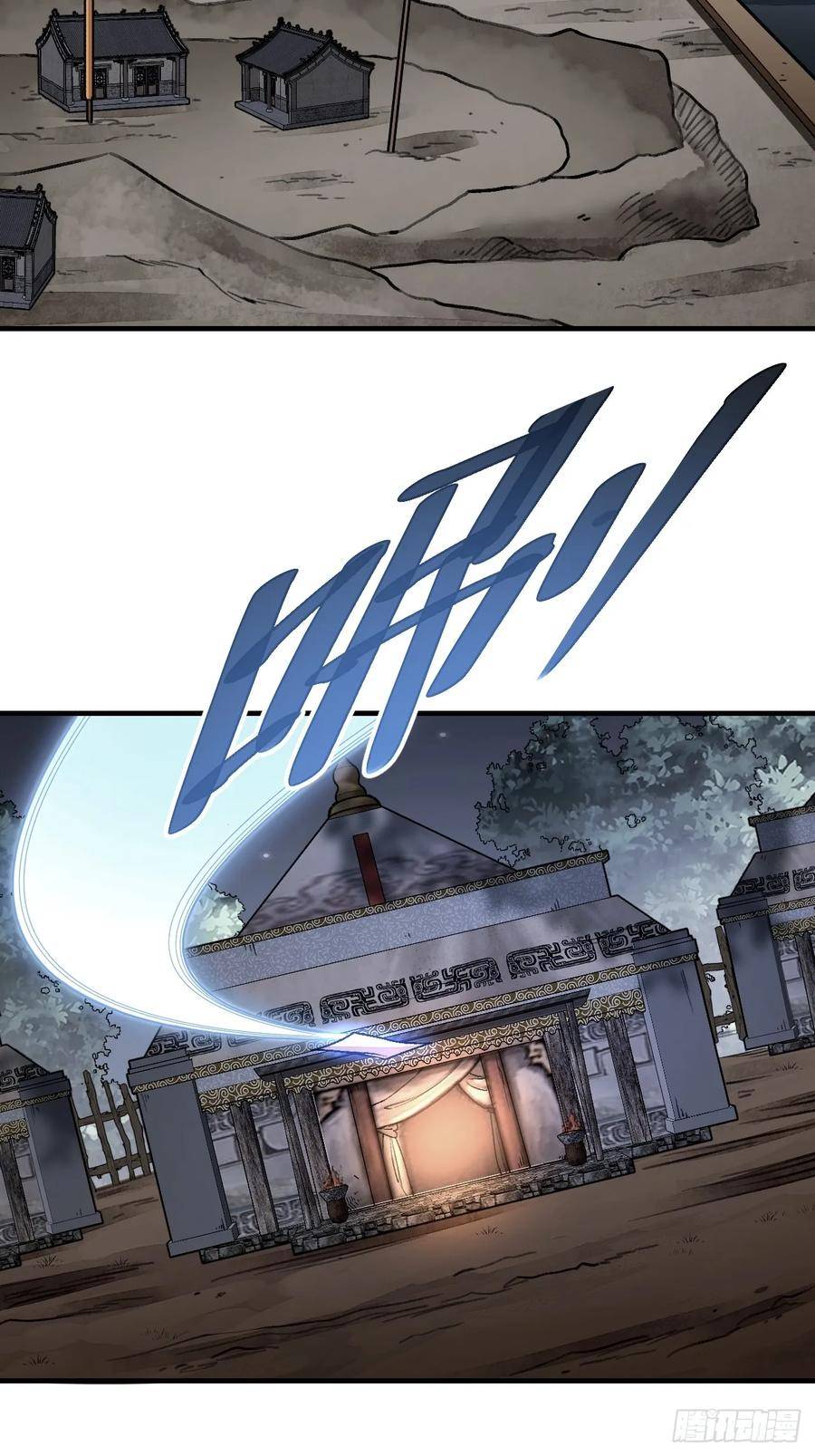 地煞七十二变漫画,第94话 和尚？道士？5图