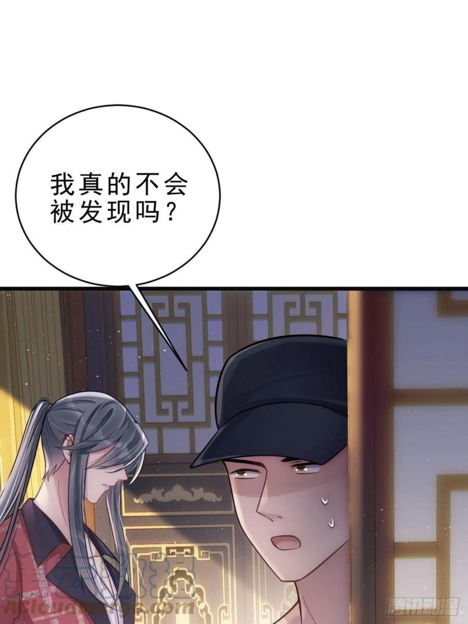 我怀疑影帝在钓我漫画免费阅读全集下拉式漫画,10.粉丝礼物61图