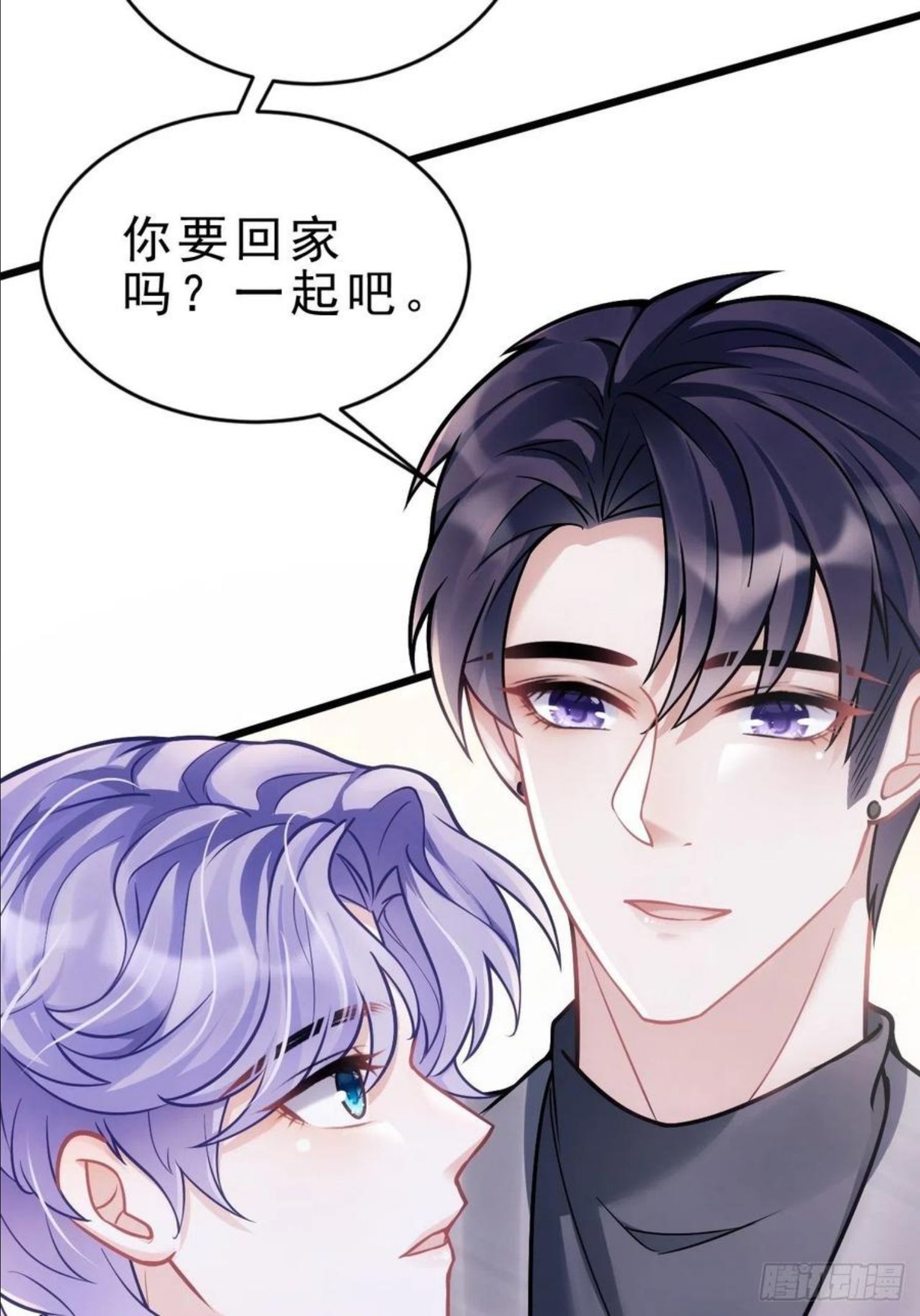 我怀疑影帝在钓我漫画免费阅读全集下拉式漫画,15.老规矩24图