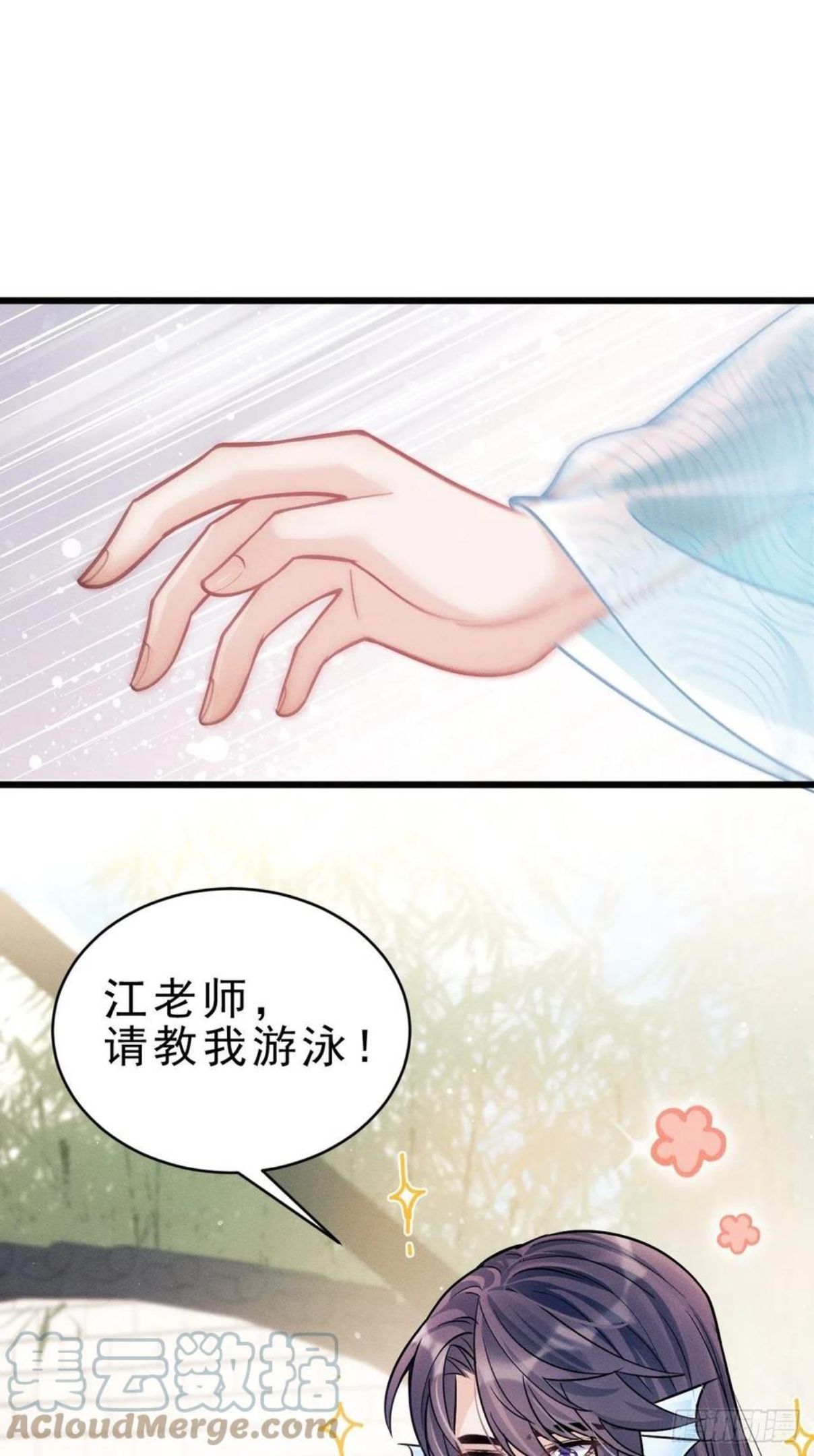 我怀疑影帝在钓我漫画有小说吗漫画,19.像是真正的人鱼40图