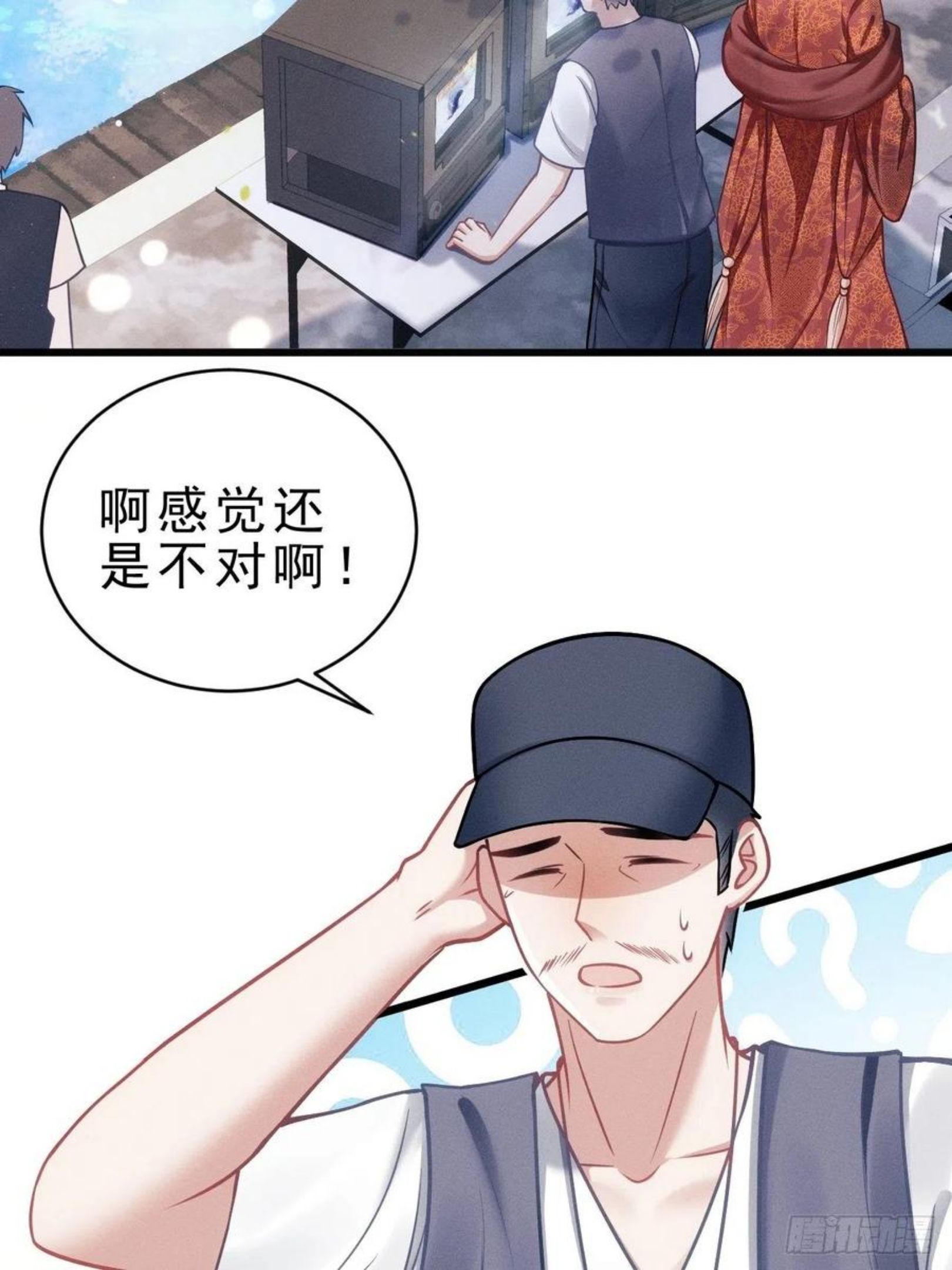 我怀疑影帝在钓我漫画有小说吗漫画,19.像是真正的人鱼12图