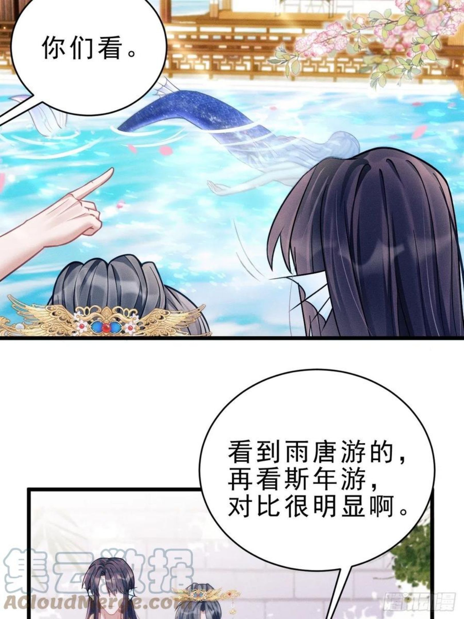 我怀疑影帝在钓我漫画有小说吗漫画,19.像是真正的人鱼22图