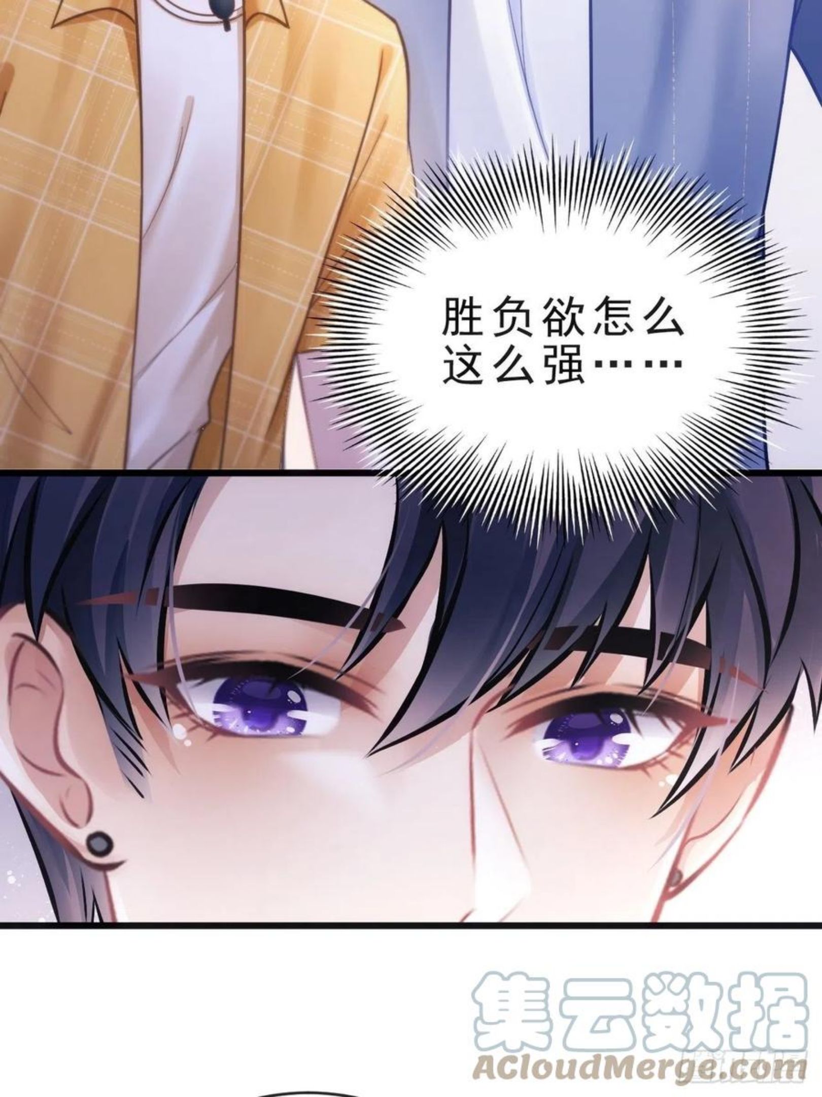 我怀疑影帝在钓我漫画免费阅读全集下拉式漫画,23.一条毛巾的重量61图