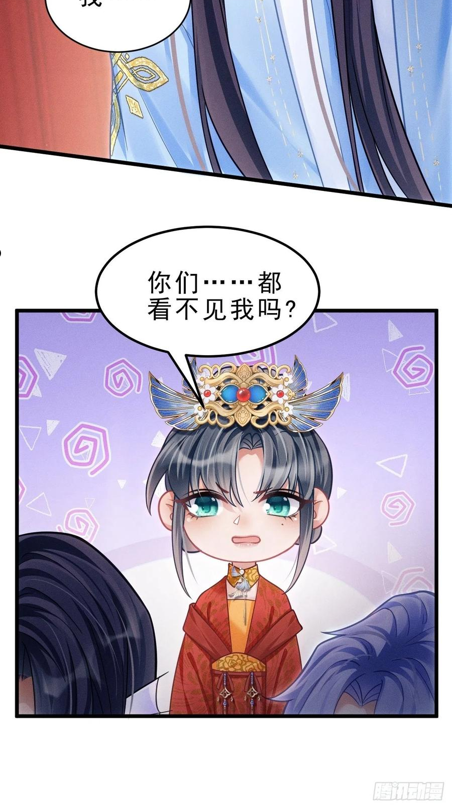 我怀疑影帝在钓我小说笔趣阁漫画,31.双面31图