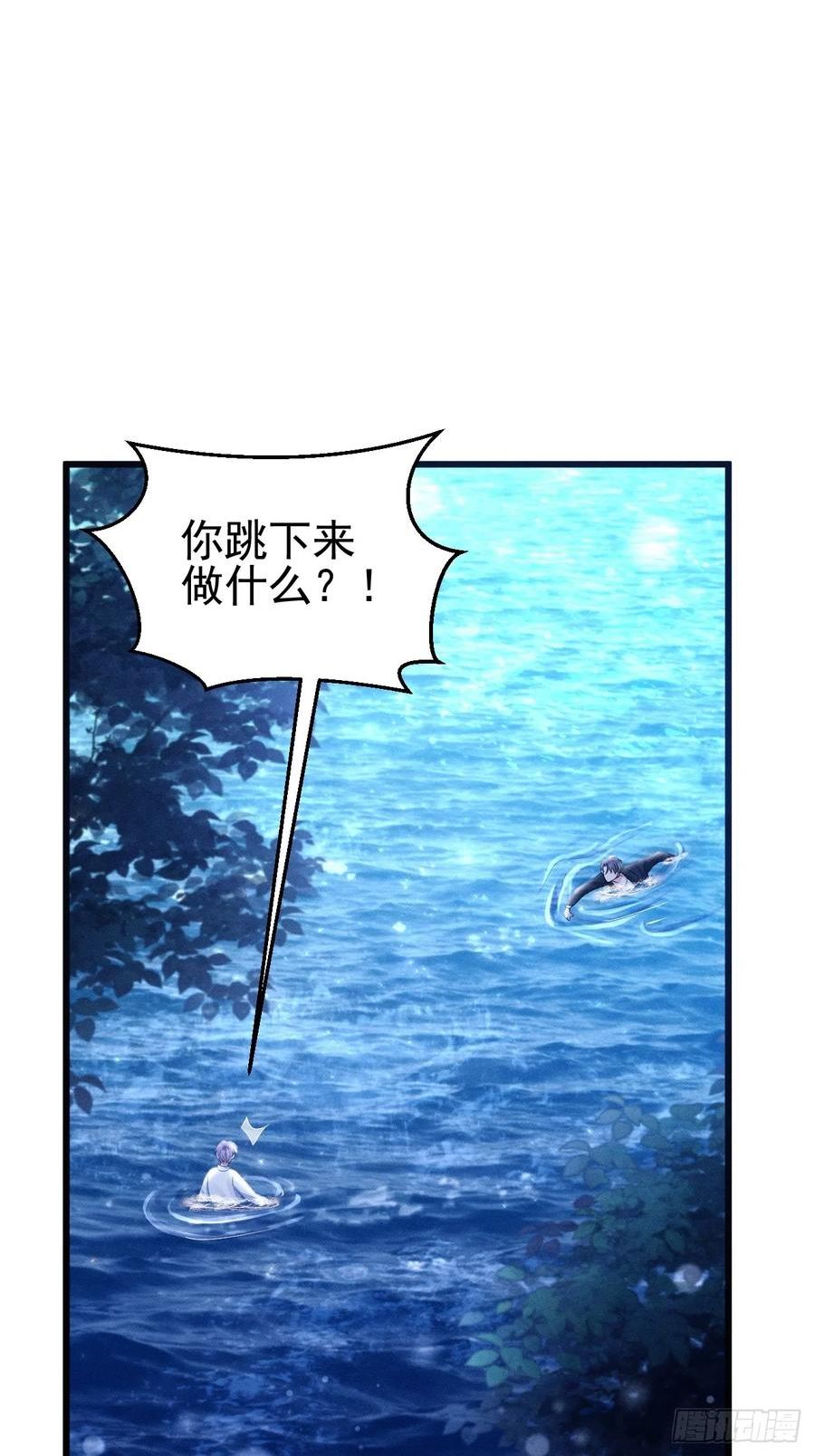 我怀疑影帝在钓我漫画有小说吗漫画,69.下意识的举动29图