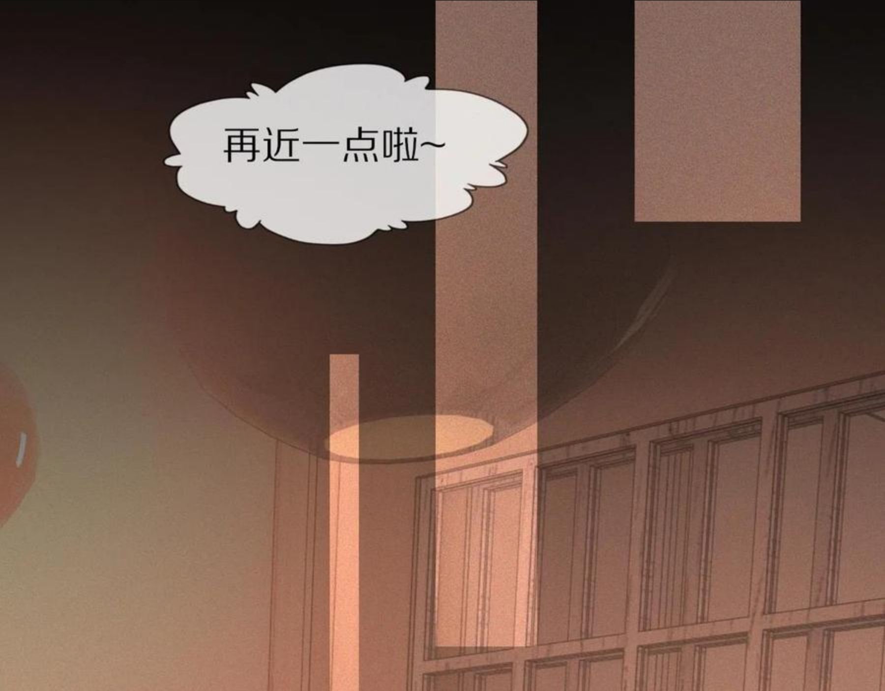 变成血族是什么体验漫画,第46话 小小暧昧？95图