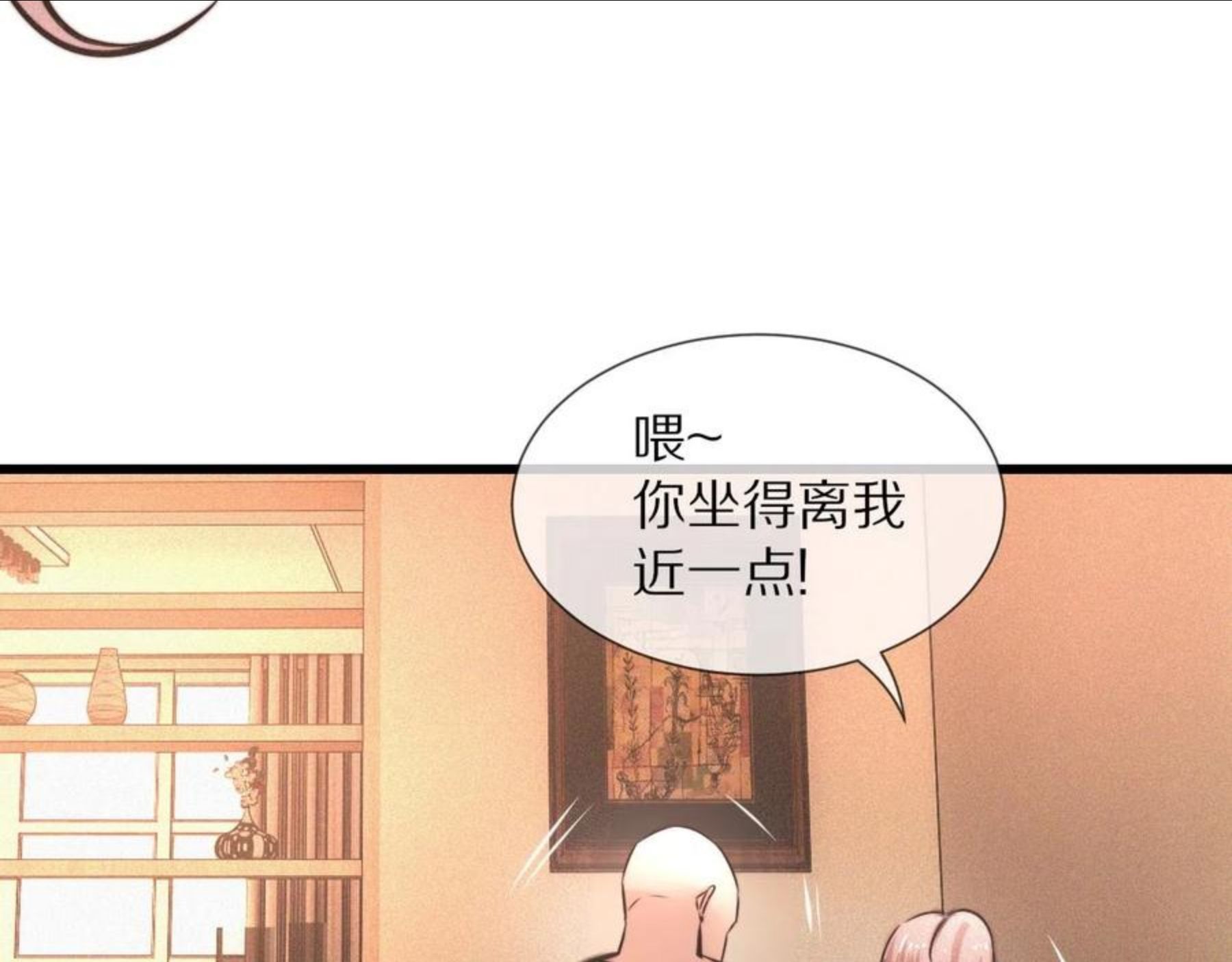 变成血族是什么体验漫画,第46话 小小暧昧？92图