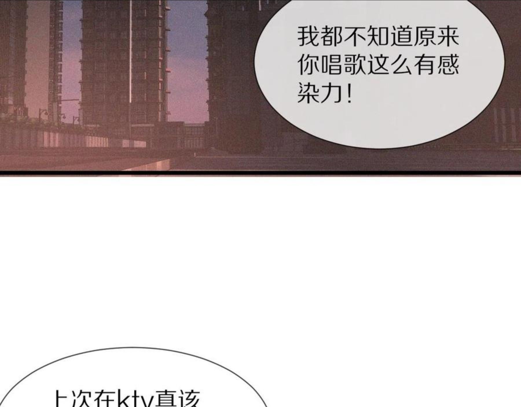 变成血族是什么体验漫画,第47话 嗟怨木雕7图