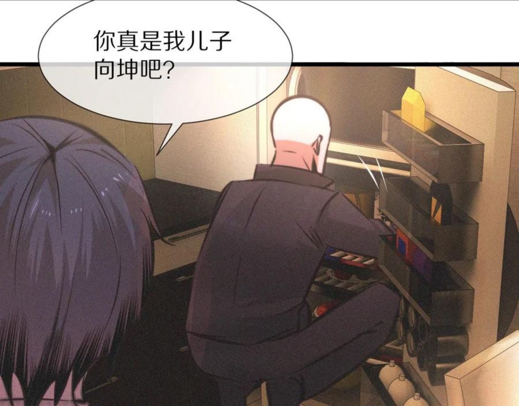 变成血族是什么体验漫画,第48话 回去老家63图