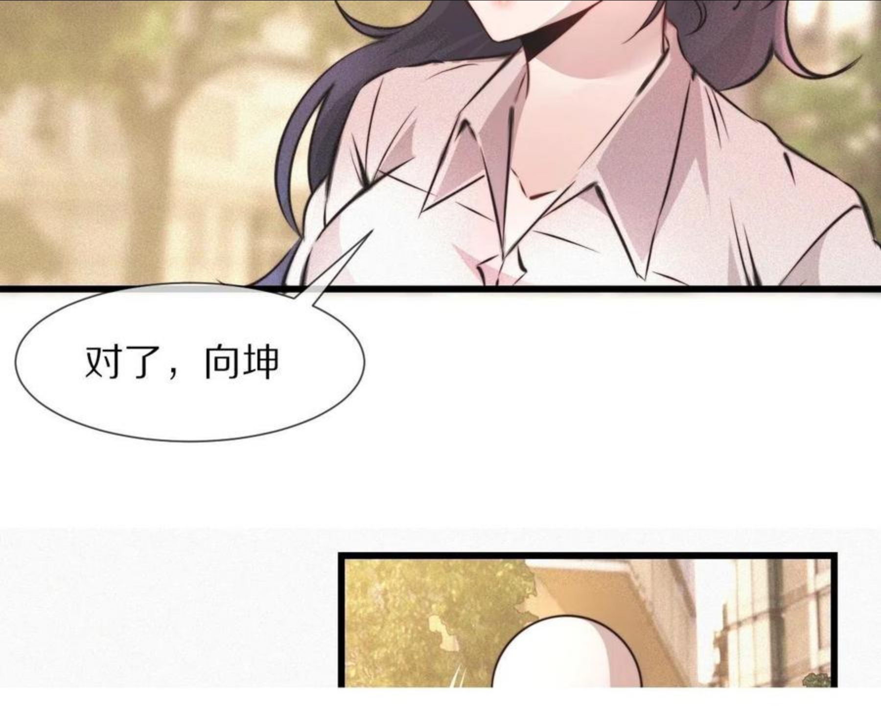 变成血族是什么体验漫画,第54话 那个不能看9图